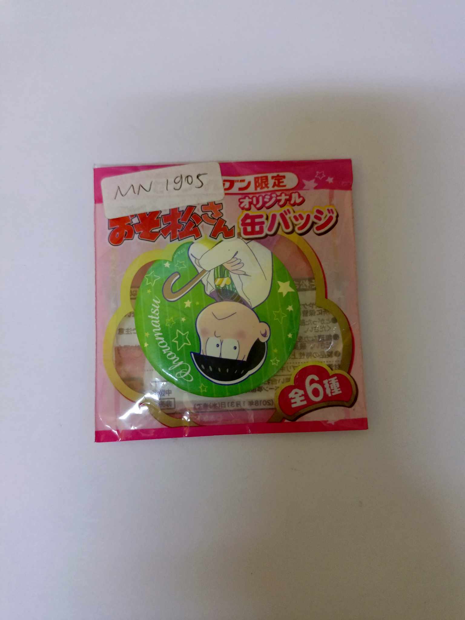 PIN CHOROMATSU TUXEDO PIN CHOROMATSU TUXEDO